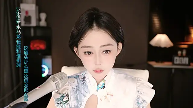 Snapshot of wangnana chatting on September 2025 11:33:02 AM wangnana online show from September 2025 11:33:02 AM