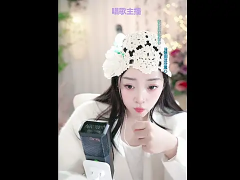 WenBao-Bao online show from January 2025 09:13:01 AM