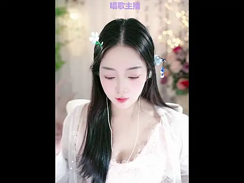 WenBao-Bao online show from January 2025 05:26:02 AM