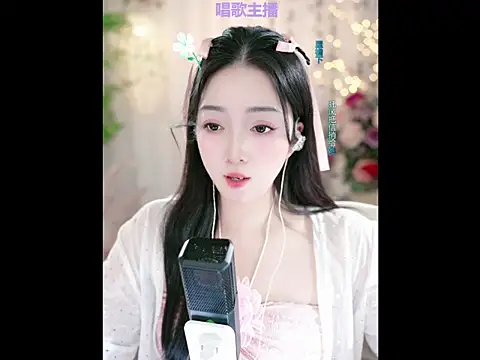 WenBao-Bao online show from January 2025 09:46:01 AM
