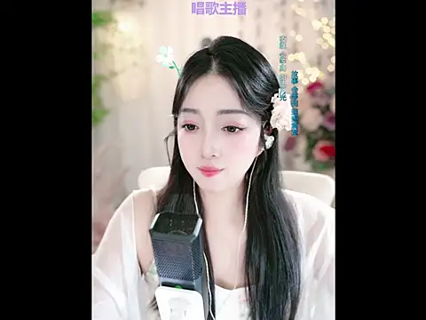 WenBao-Bao online show from January 2025 09:18:02 AM