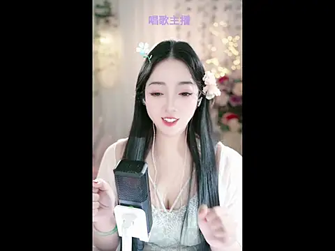 WenBao-Bao online show from February 2025 09:09:02 AM