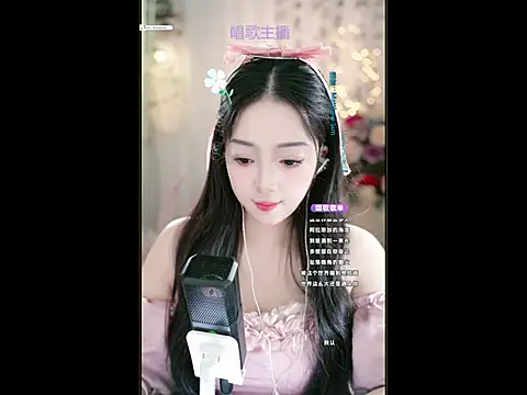 WenBao-Bao online show from March 2025 09:00:01 AM