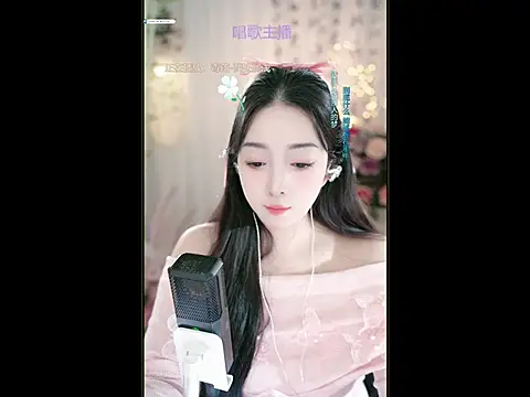 WenBao-Bao online show from March 2025 09:03:02 AM