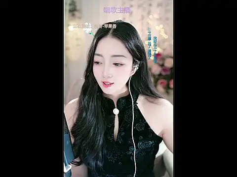 WenBao-Bao online show from March 2025 09:38:02 AM