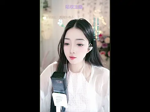 WenBao-Bao online show from March 2025 08:58:02 AM