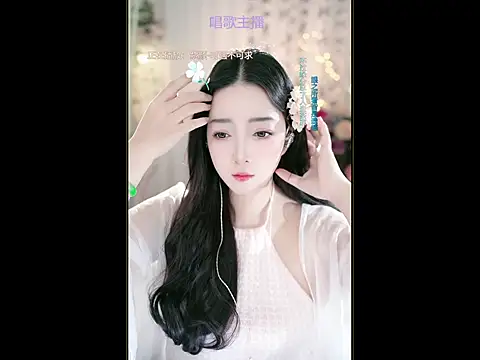 WenBao-Bao online show from March 2025 06:24:02 AM
