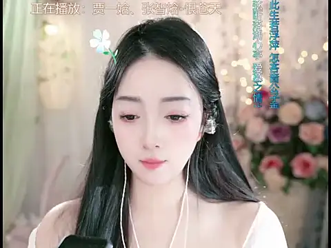 WenBao-Bao online show from March 2025 09:26:01 AM