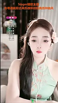WenBao-Bao online show from September 2025 05:41:02 AM