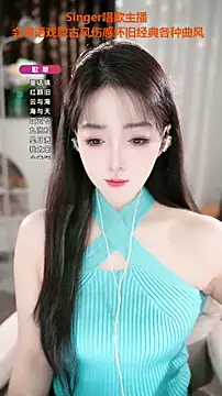 WenBao-Bao online show from November 2025 06:23:01 AM