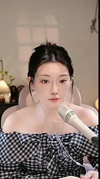 Snapshot of Dou-Dou-er chatting on November 2025 02:05:04 PM Dou-Dou-er online show from November 2025 02:05:04 PM