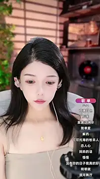 Snapshot of vv-77 chatting on September 2025 12:43:01 PM vv-77 online show from September 2025 12:43:01 PM