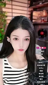 Snapshot of vv-77 chatting on September 2025 05:40:02 PM vv-77 online show from September 2025 05:40:02 PM