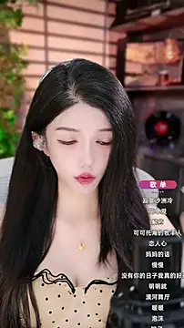 Snapshot of vv-77 chatting on October 2025 05:32:02 PM vv-77 online show from October 2025 05:32:02 PM