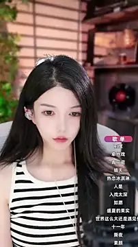 Snapshot of vv-77 chatting on October 2025 05:43:01 PM vv-77 online show from October 2025 05:43:01 PM