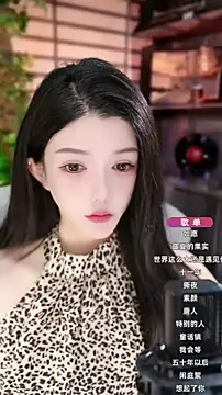 Snapshot of vv-77 chatting on October 2025 06:05:01 PM vv-77 online show from October 2025 06:05:01 PM