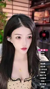 Snapshot of vv-77 chatting on October 2025 05:23:02 PM vv-77 online show from October 2025 05:23:02 PM