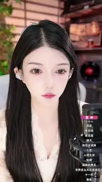 Snapshot of vv-77 chatting on October 2025 05:24:02 PM vv-77 online show from October 2025 05:24:02 PM