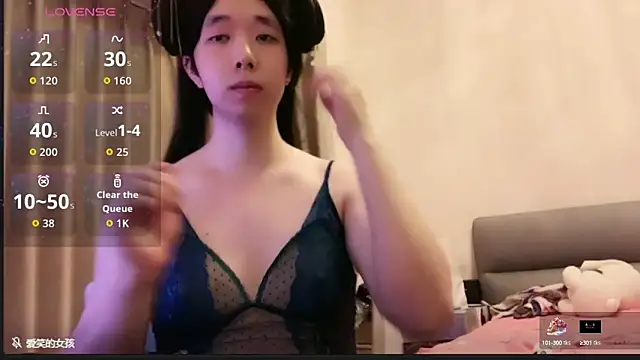 chenyunan online show from September 2025 04:45:01 PM