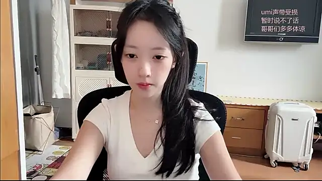 Snapshot of umi-dd chatting on November 2025 04:11:02 AM umi-dd online show from November 2025 04:11:02 AM