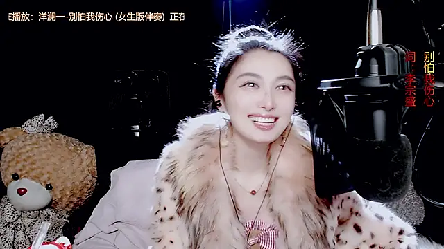 9ban online show from October 2025 11:58:02 AM