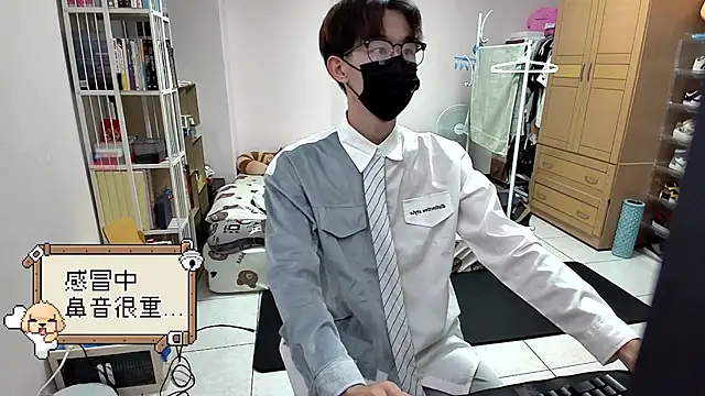 Snapshot of Kerberos_999 chatting on September 2025 02:53:02 PM Kerberos 999 online show from September 2025 02:53:02 PM