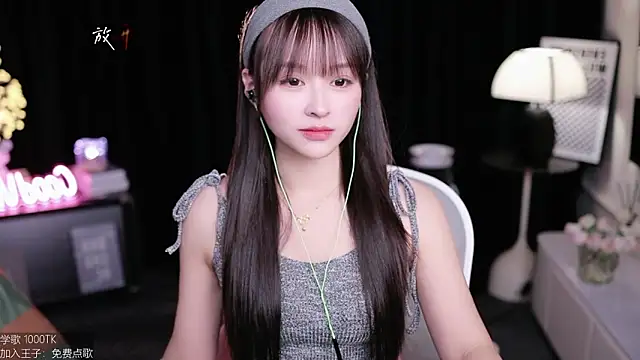 Snapshot of coward_by chatting on September 2025 09:14:02 AM coward by online show from September 2025 09:14:02 AM