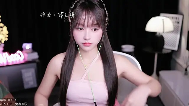 Snapshot of coward_by chatting on October 2025 03:12:02 AM coward by online show from October 2025 03:12:02 AM