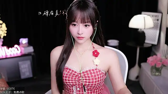 Snapshot of coward_by chatting on October 2025 07:50:01 AM coward by online show from October 2025 07:50:01 AM