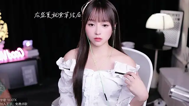 Snapshot of coward_by chatting on October 2025 10:05:02 AM coward by online show from October 2025 10:05:02 AM