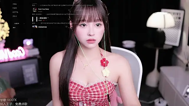 Snapshot of coward_by chatting on October 2025 09:23:01 AM coward by online show from October 2025 09:23:01 AM