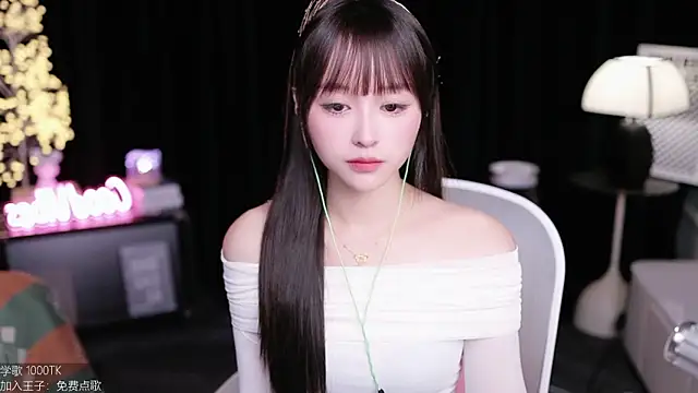 Snapshot of coward_by chatting on October 2025 02:34:01 AM coward by online show from October 2025 02:34:01 AM