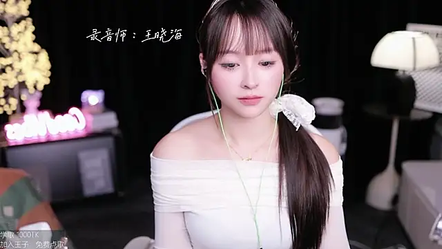 Snapshot of coward_by chatting on October 2025 02:40:01 PM coward by online show from October 2025 02:40:01 PM