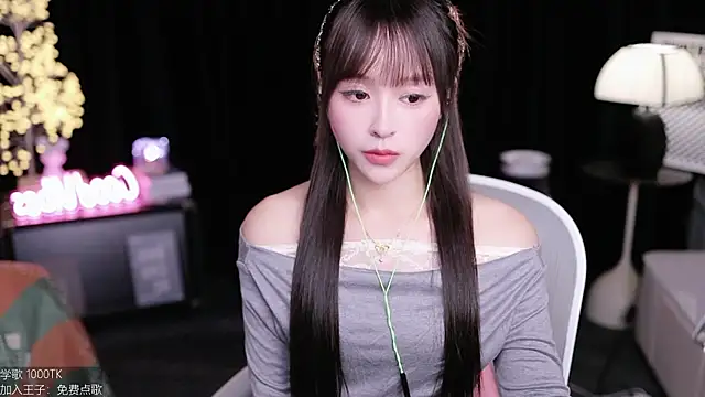 Snapshot of coward_by chatting on October 2025 10:05:02 AM coward by online show from October 2025 10:05:02 AM