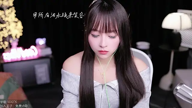 Snapshot of coward_by chatting on October 2025 09:30:01 AM coward by online show from October 2025 09:30:01 AM