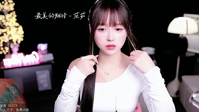 Snapshot of coward_by chatting on October 2025 10:00:02 AM coward by online show from October 2025 10:00:02 AM