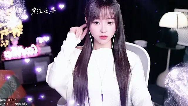 Snapshot of coward_by chatting on October 2025 07:58:01 AM coward by online show from October 2025 07:58:01 AM