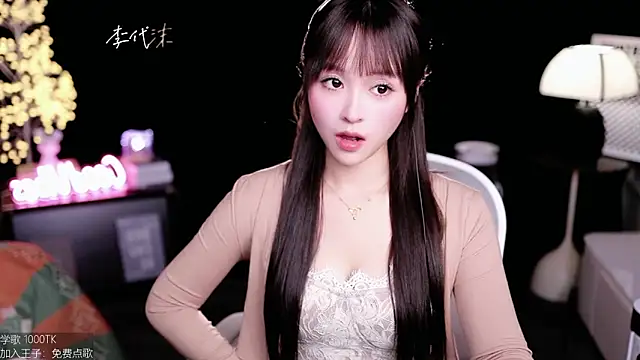 Snapshot of coward_by chatting on October 2025 08:37:01 AM coward by online show from October 2025 08:37:01 AM