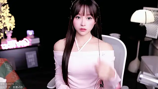 Snapshot of coward_by chatting on November 2025 09:43:01 AM coward by online show from November 2025 09:43:01 AM