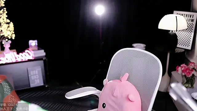 Snapshot of coward_by chatting on November 2025 10:26:02 AM coward by online show from November 2025 10:26:02 AM