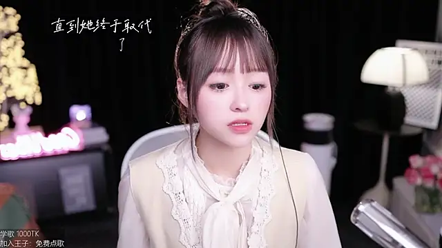 Snapshot of coward_by chatting on November 2025 09:10:01 AM coward by online show from November 2025 09:10:01 AM