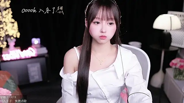 Snapshot of coward_by chatting on November 2025 08:36:02 AM coward by online show from November 2025 08:36:02 AM