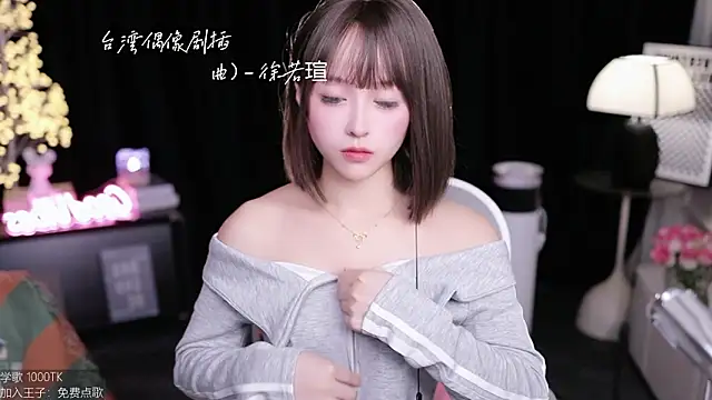 Snapshot of coward_by chatting on November 2025 06:24:01 AM coward by online show from November 2025 06:24:01 AM