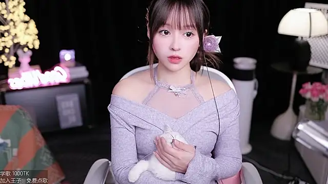 Snapshot of coward_by chatting on November 2025 07:50:01 AM coward by online show from November 2025 07:50:01 AM