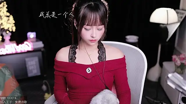 Snapshot of coward_by chatting on November 2025 10:36:01 AM coward by online show from November 2025 10:36:01 AM