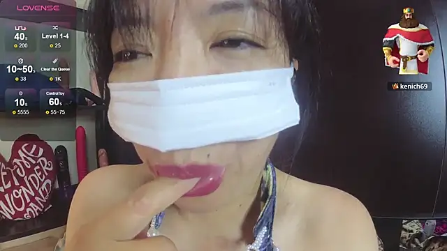 Snapshot of Akane_xxx_69 chatting on November 2025 02:17:02 PM Akane xxx 69 online show from November 2025 02:17:02 PM