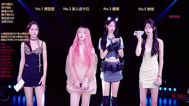 Snapshot of MSLOVE-001 chatting on October 2025 01:49:02 AM MSLOVE-001 online show from October 2025 01:49:02 AM