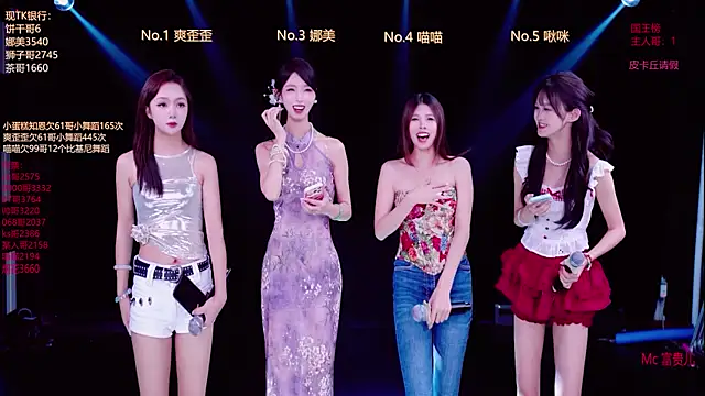 Snapshot of MSLOVE-001 chatting on October 2025 01:59:01 AM MSLOVE-001 online show from October 2025 01:59:01 AM