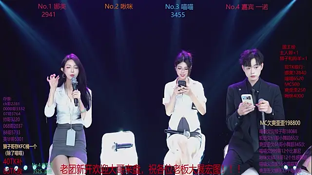 Snapshot of MSLOVE-001 chatting on October 2025 01:23:04 PM MSLOVE-001 online show from October 2025 01:23:04 PM