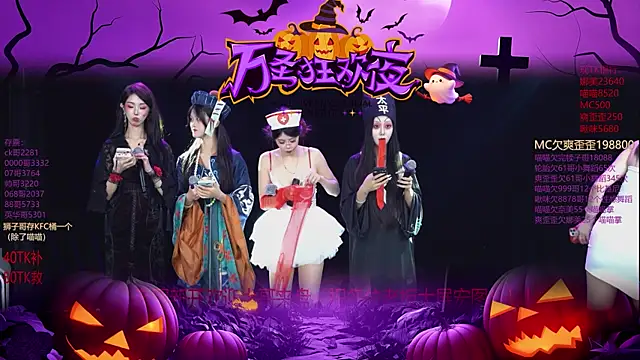 Snapshot of MSLOVE-001 chatting on October 2025 01:23:02 PM MSLOVE-001 online show from October 2025 01:23:02 PM